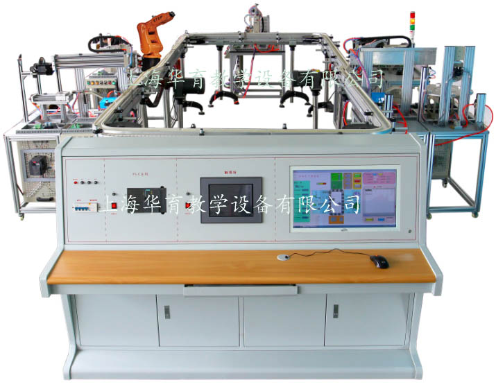 工業(yè)機器人柔性環(huán)形自動生產(chǎn)線實訓系統(tǒng)