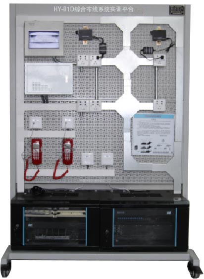 綜合布線系統(tǒng)實(shí)訓(xùn)平臺