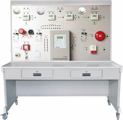 自動(dòng)消防報(bào)警聯(lián)動(dòng)系統(tǒng)實(shí)訓(xùn)裝置