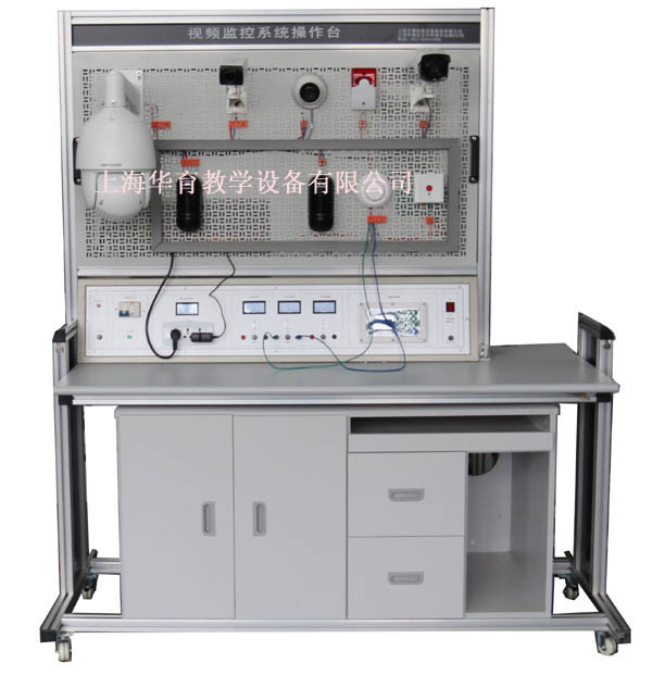 視頻監(jiān)控系統(tǒng)實訓臺