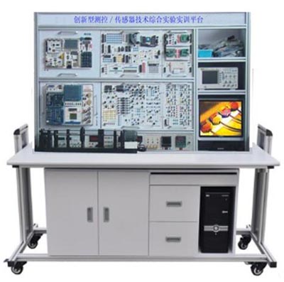 傳感器技術(shù)實(shí)訓(xùn)裝置