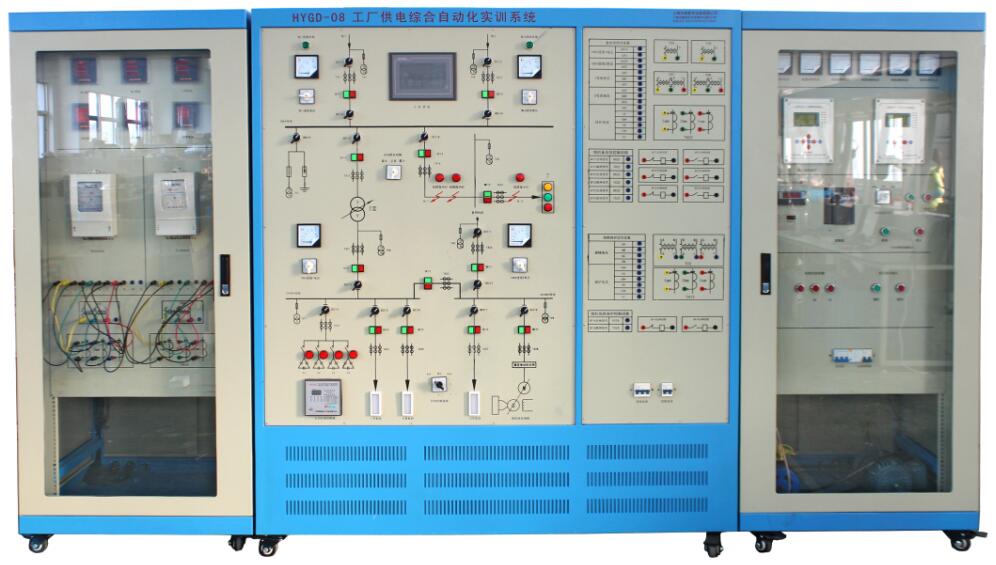 工廠供電綜合自動(dòng)化實(shí)訓(xùn)系統(tǒng)
