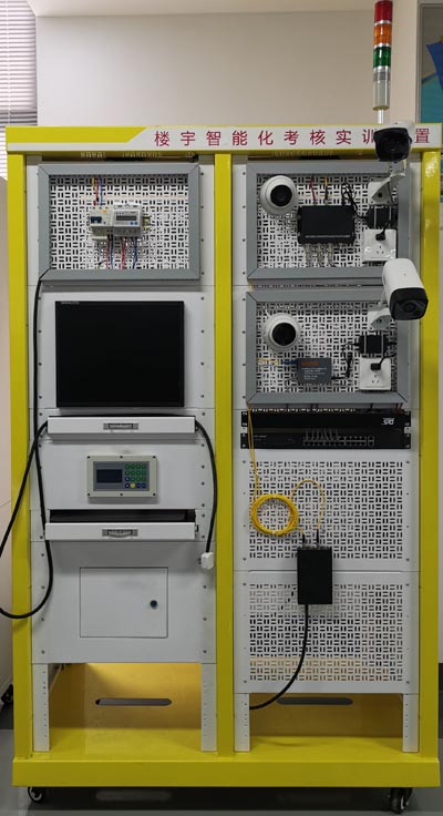 樓宇智能化視頻監(jiān)控系統(tǒng)實訓(xùn)考核裝置